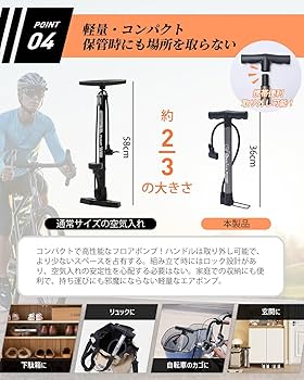 Amazon | [wowlomo] 自転車 空気入れ フロアポンプ 仏式/米式/英式 全